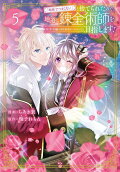 Vol. 5