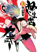10권