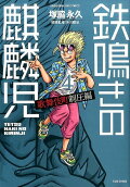 Vol. 4