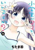 4권