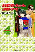 4권