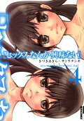 Vol. 4