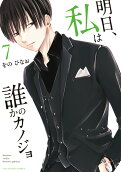 7권