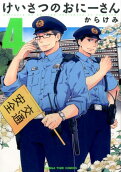 Vol. 4