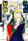 Vol. 7