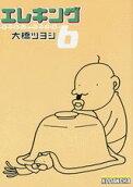 6권