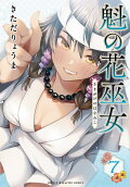 7권