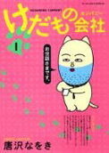 Vol. 1
