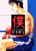 7권