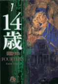 7권