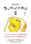 Vol. 2