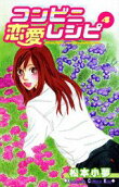 Vol. 4