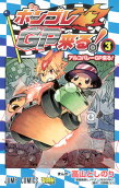 Vol. 3