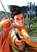 Vol. 5