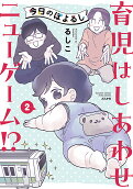 2권