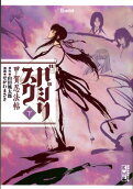 Vol. 2