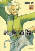 第5卷