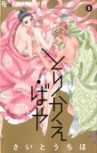 Vol. 3
