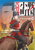 Vol. 10