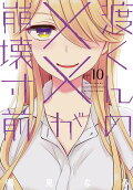 Vol. 10