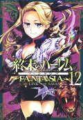 Vol. 12