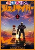2권