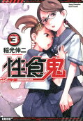 3권