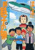 4권