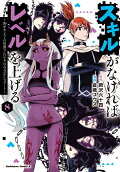 Vol. 8