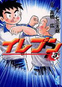 Vol. 3