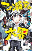 Vol. 3