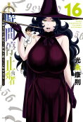 Vol. 16