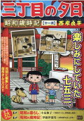Vol. 11