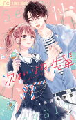 11권