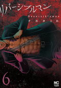 Vol. 6