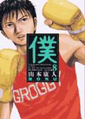 8권