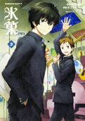Vol. 9