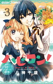 Vol. 3