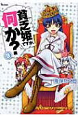 Vol. 3