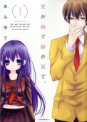 Vol. 1
