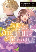Vol. 2