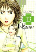 Vol. 13