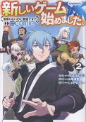 Vol. 2