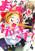 Vol. 4