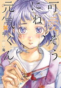 Vol. 4