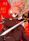 1권
