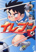 Vol. 4