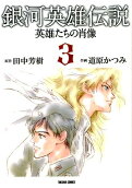 3권