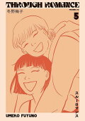 5권