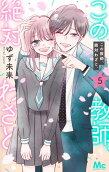 Vol. 5